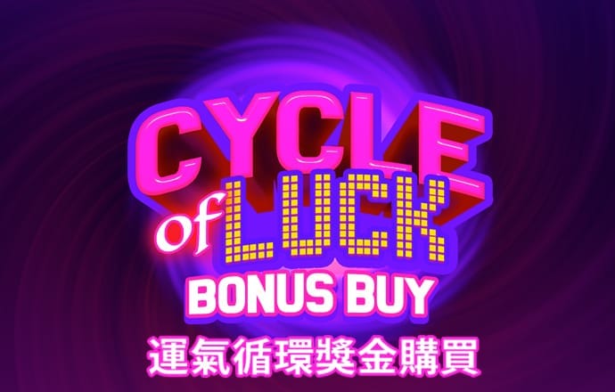 云开平台APP官方全站APP入口